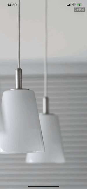 众天力智能家居软件 众天力智家app