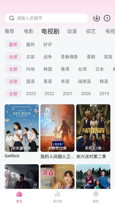 喵影库app官方最新版