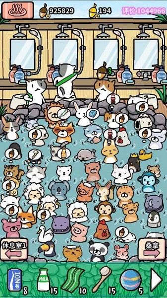 动物温泉中文版游戏 动物温泉官方正版