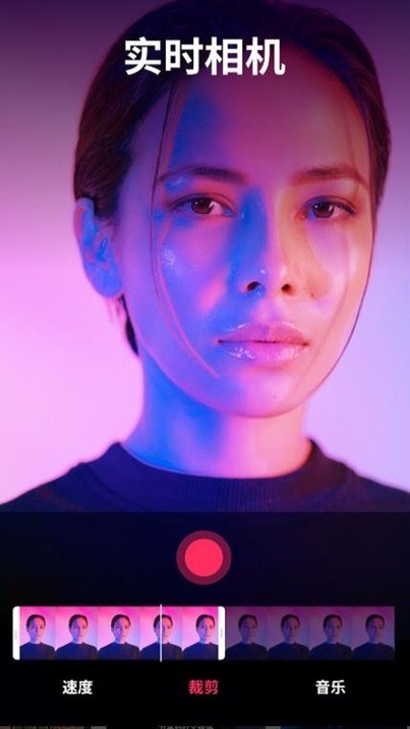 magicfx视频效果大师 magicfx app