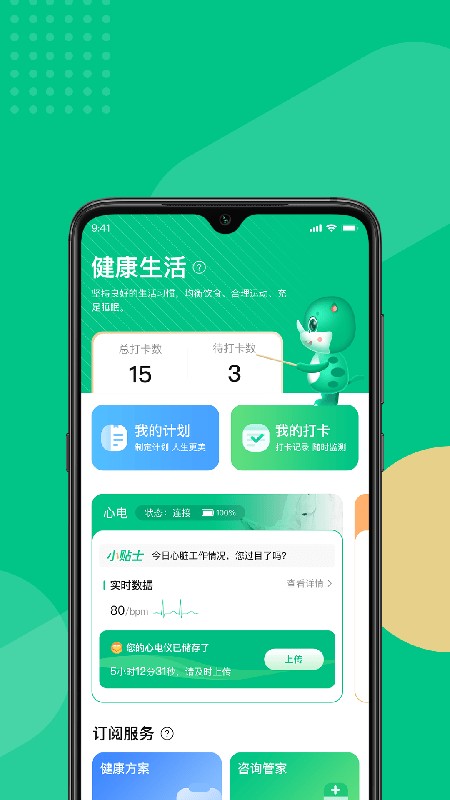 云犀平台 云犀app