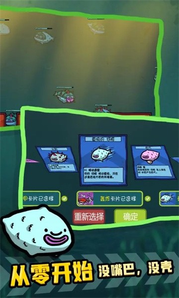 堆叠海洋免广告 堆叠海洋免广告下载