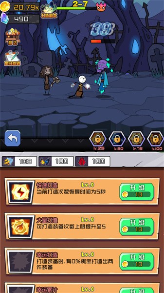 荒岛漂流记 荒岛漂流记游戏下载