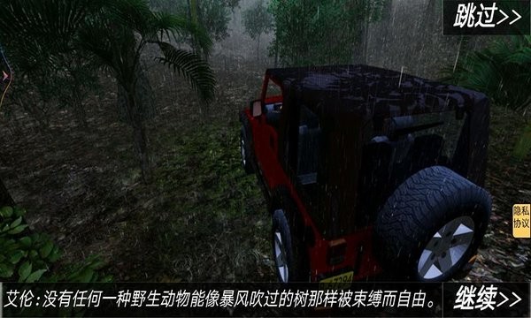 宅院之午夜凶铃手游