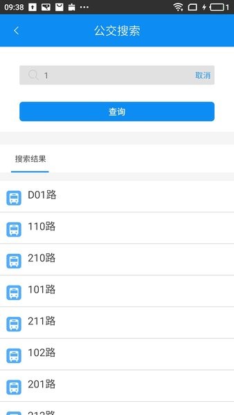潜江公交app