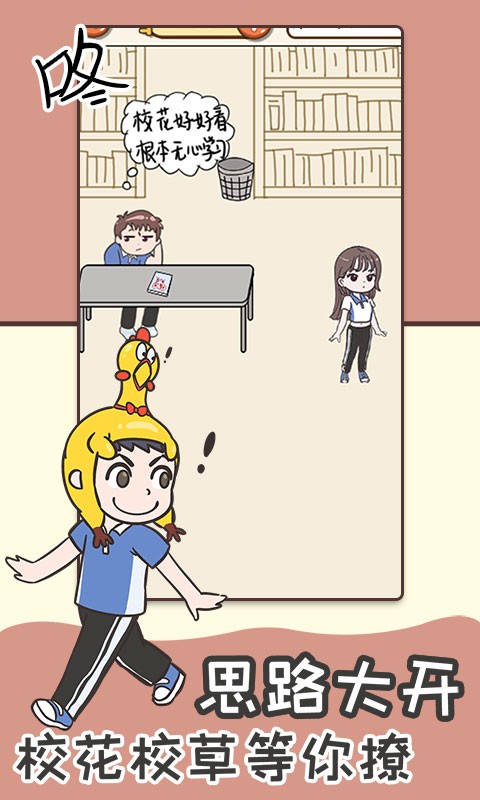 我不要挂科下载