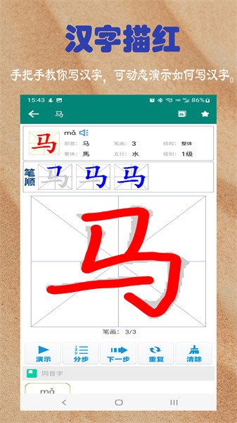 幼儿学前500字 幼儿学前500字下载