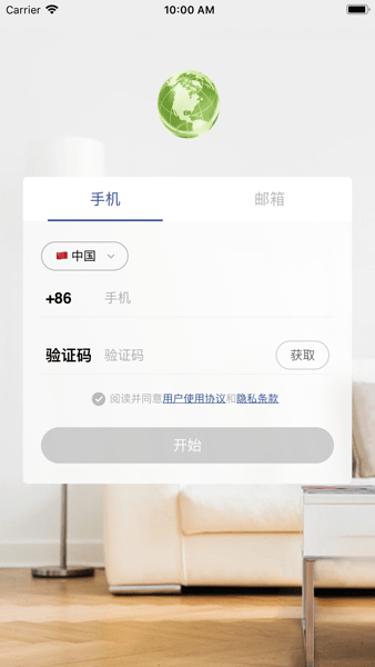 环境空气检测app