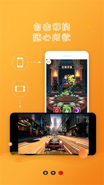 易手机录屏下载