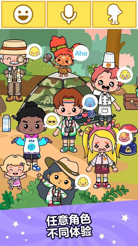 啊哈世界最新版本