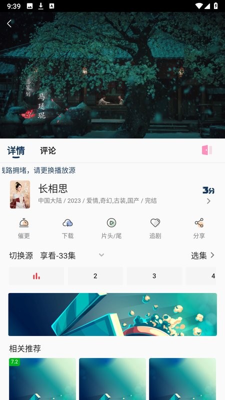 宝片视频官方 宝片视频app