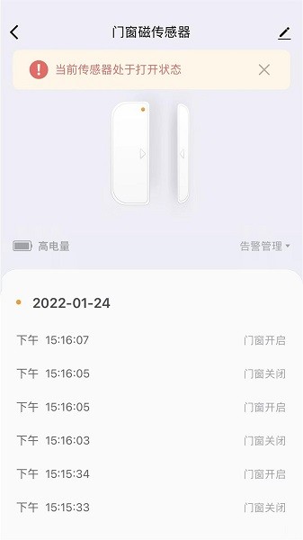 科私智能软件下载 科私智能下载