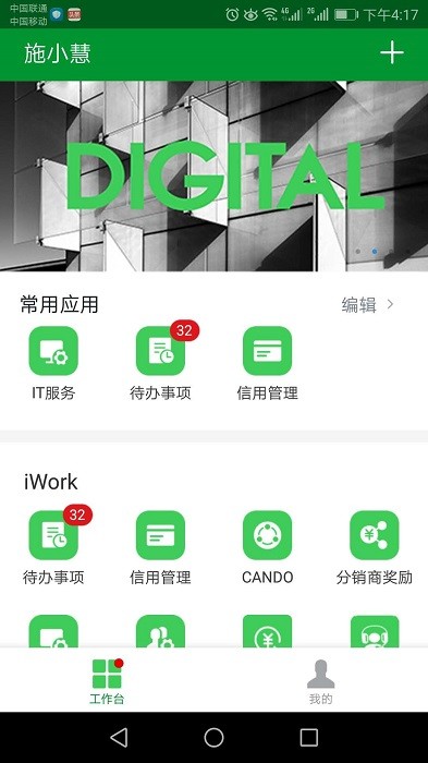 施小慧 施小慧app