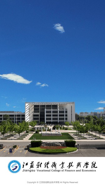 江苏移动财院app