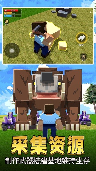 像素岛大冒险手机版下载 像素岛大冒险下载