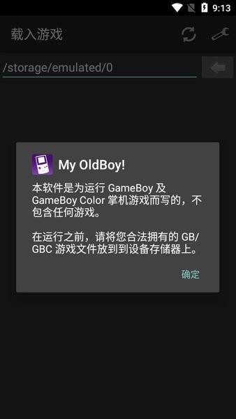 myoldboy模拟器汉化版 myoldboy模拟器