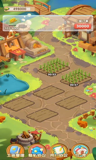 乡村小农院下载