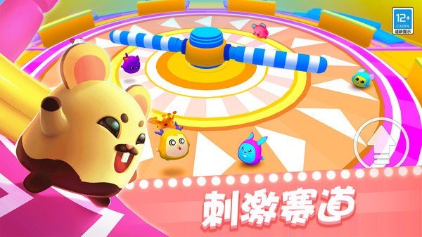 派对冲冲冲官方版