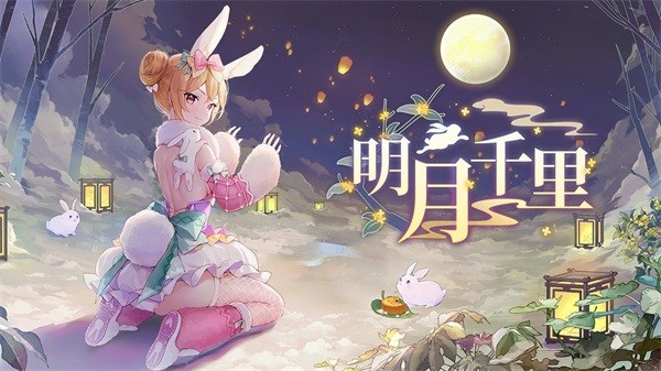 玛娜希斯回响手游