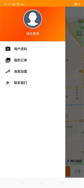 修电脑 修电脑app