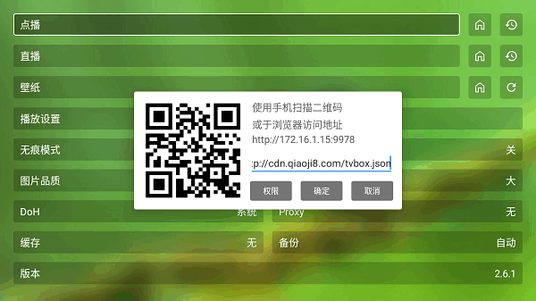 影视tv电视版 影视tv免费版2025