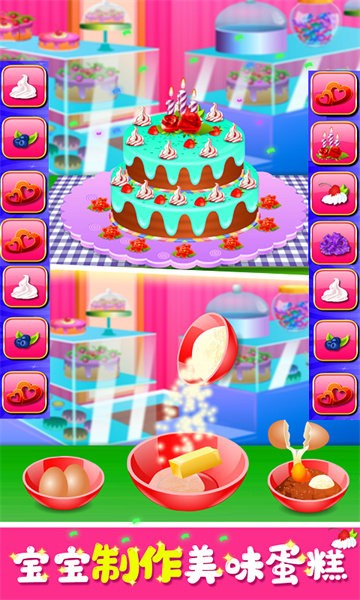 宝宝超市收银员游戏