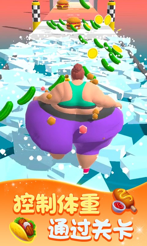 减肥我最美抖音小游戏