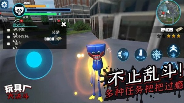 玩具厂大决斗 玩具厂大决斗游戏下载