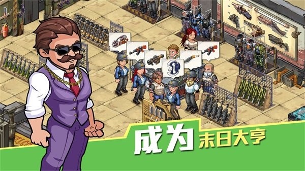 生存几何 生存几何游戏