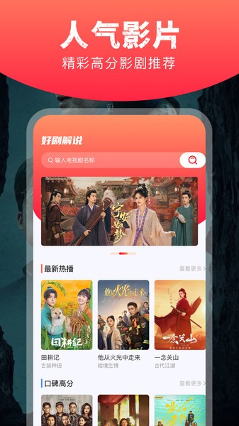 星图短剧免费版 星图短剧app