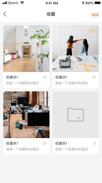 小妙招app 生活小妙招软件
