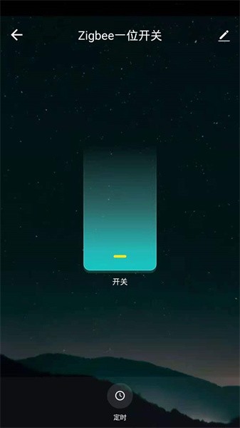 安想智能app 安想智能app下载