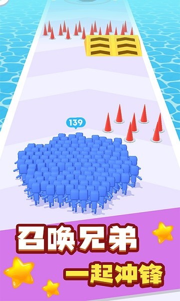 荣耀火柴人下载