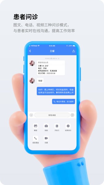 金柏河app