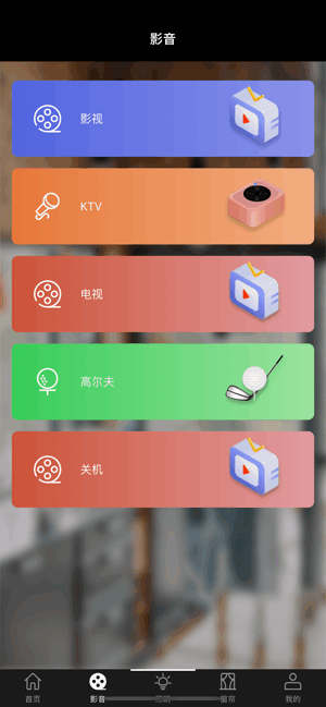 Z睿亿视听app Z睿亿视听app最新版本