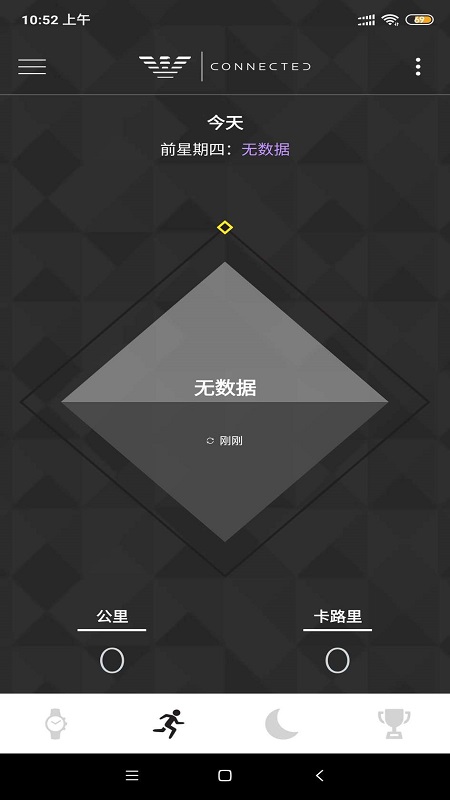 ea connected最新版 ea connected app