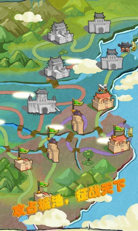 三国冲冲冲手机版 三国冲冲冲单机游戏