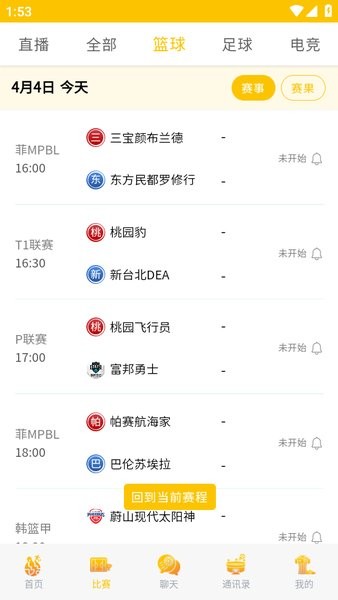 五楼直播app官方下载安装 五楼直播nba直播在线观看下载