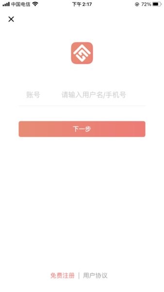 宁夏住房公积金app下载