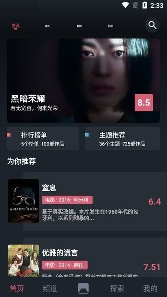 比优视频app下载