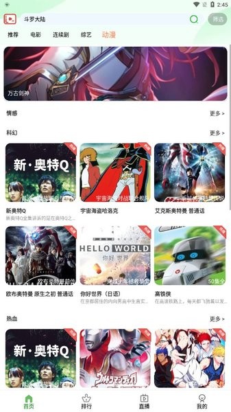 4k时代app 4k时代影视app