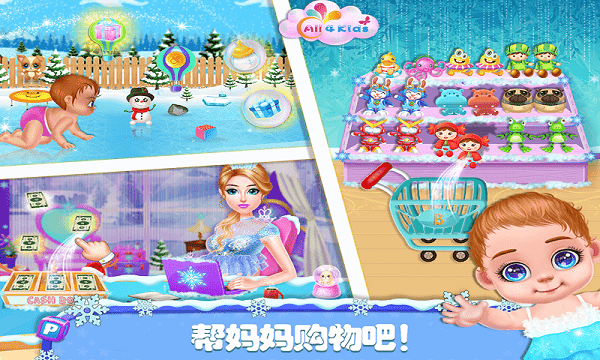 迷你公主照顾宝宝手游 迷你公主照顾宝宝最新版