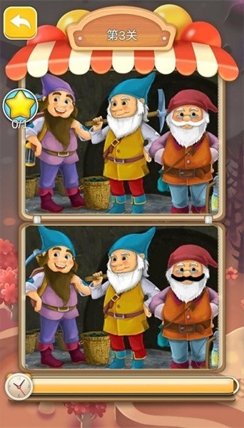 脑洞升级小游戏下载