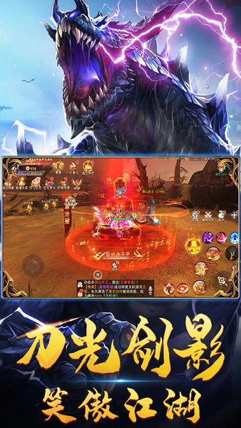 幻想仙灵 幻想仙灵手游下载