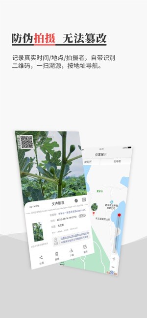 时空印官方版 时空印app