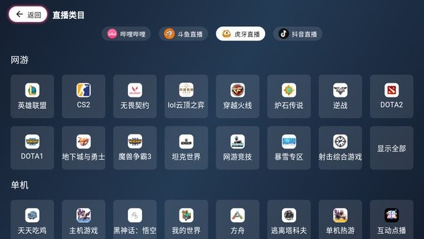 simplelive最新版本