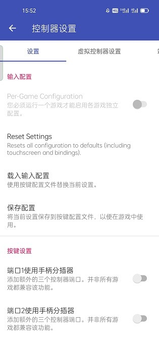 aethersx2手机版 aethersx2app