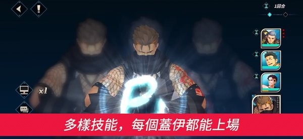 盖伊传说游戏手机版 盖伊传说手游安卓版