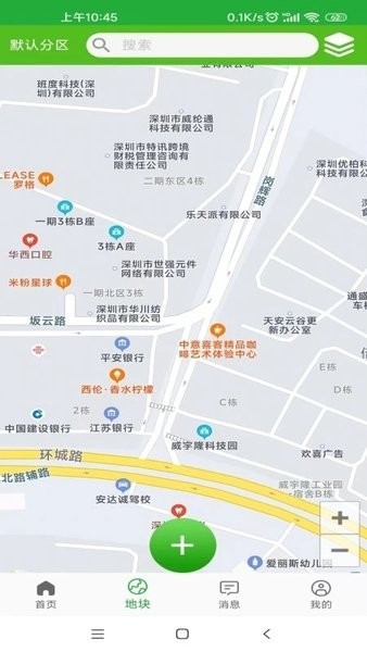 天正智能控制系统 天正智能app