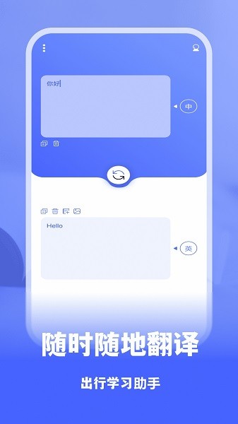 抖窥翻译软件下载 抖窥翻译下载